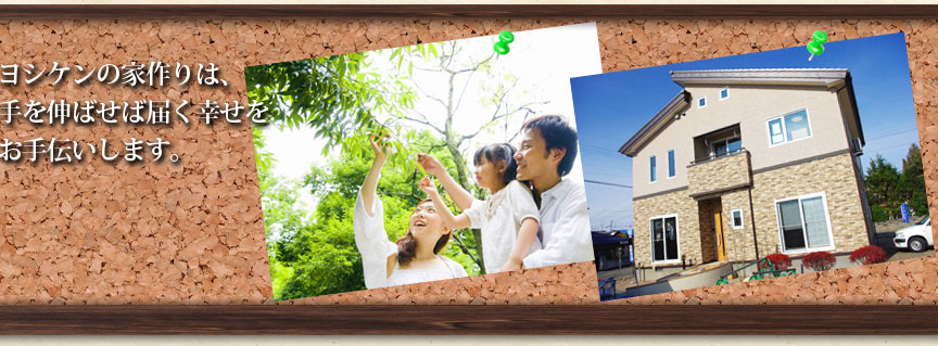 ���V�P���̉ƍ��́A���L�΂��Γ͂��K�������ނ���`�����Ă��܂��B