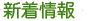 �V�����